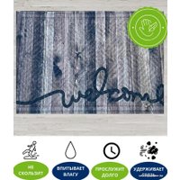 Придверный коврик Multy Home Lima 43x63 SH50001584 (коричневый/Welcome)