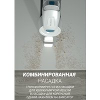Пылесос Polaris PVCS 4000 HandStickPRO