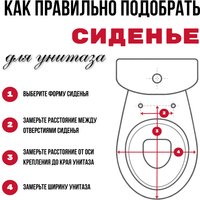 Сиденье для унитаза Еврокомфорт Океан Lux с рисунком Морская звезда 003775 (жесткое)