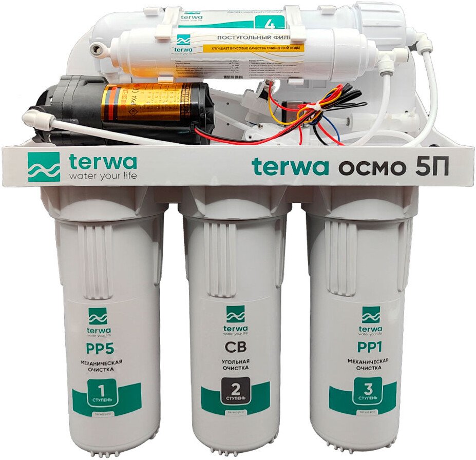 

Система обратного осмоса Terwa Осмо 5П (с помпой)