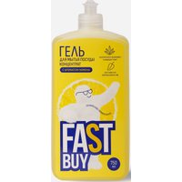 Средство для мытья посуды FastBuy PowerWash Лимон (750 мл)