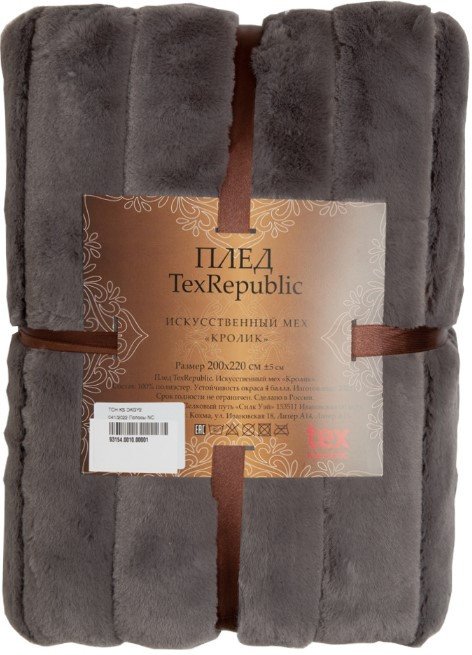 

Плед Tex Republic Кролик Полосы Искуственный мех Евро 93154 (серый)