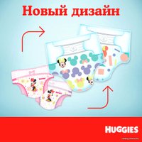 Подгузники Huggies Ultra Comfort Box Girl 5 (84 шт)