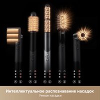 Фен-стайлер Trouver Master 10 MyltiStyler Lunar AMMA10 (серебристый)