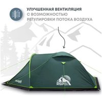 Треккинговая палатка RSP Outdoors River 4 (зеленый)