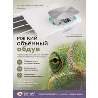 Кондиционер Royal Clima Fresh Standard Full DC EU Inverter RCI-RFS28HN