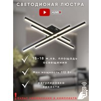 Припотолочная люстра Aitin Pro H9794/4