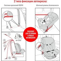Детское автокресло Siger Престиж Isofix Lux KRES3946 (шоколад)