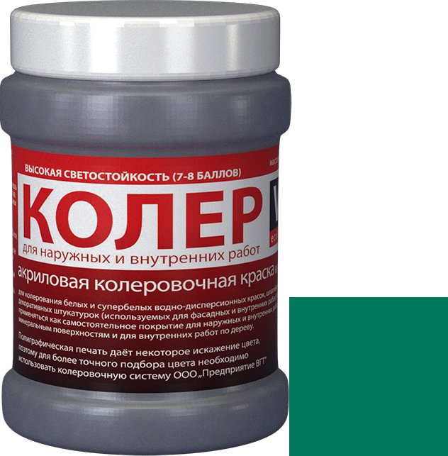 

Колеровочная краска VGT ВД-АК-1180 2012 0.25 кг (лазурно-синий)