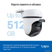 IP-камера TP-Link Tapo C510W