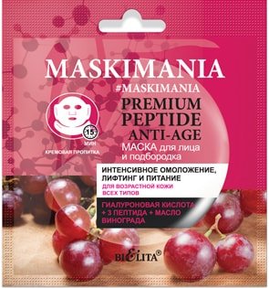

Belita Маска для лица Maskimania Premium Peptide Anti-Age