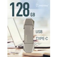 USB Flash SmartBuy M7 128GB