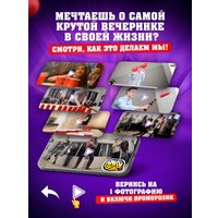 Карточная игра Zubro games Алкотур 18+