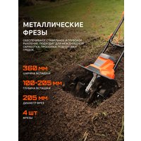 Мотокультиватор электрический Patriot Elektra 1000