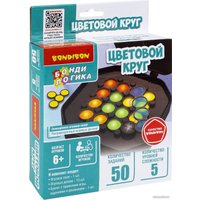 Настольная игра Bondibon БондиЛогика. Цветовой круг ВВ6280