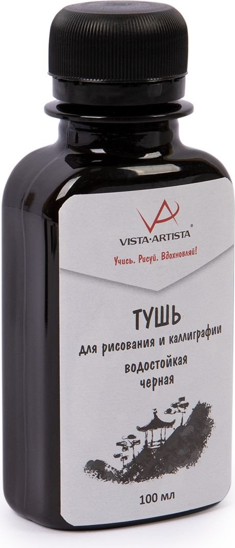 

Тушь художественная Vista-Artista VAIWR для каллиграфии (100 мл, черный)