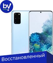 

Смартфон Samsung Galaxy S20+ SM-G985F/DS 8GB/128GB Exynos 990 Восстановленный by Breezy, грейд C (голубой)