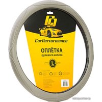Оплетка на руль Car Performance CP-2012 GY (L) (серый)