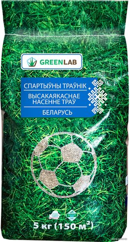 Greenlab Спортивный газон 5 кг