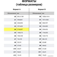 Набор цветной бумаги BRAUBERG Тонированная в массе 113504 (48 л)