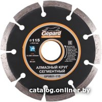 Отрезной диск алмазный  Gepard GP0801-115