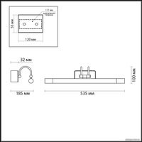 Подсветка для картин Odeon Light Revola 4908/8WL