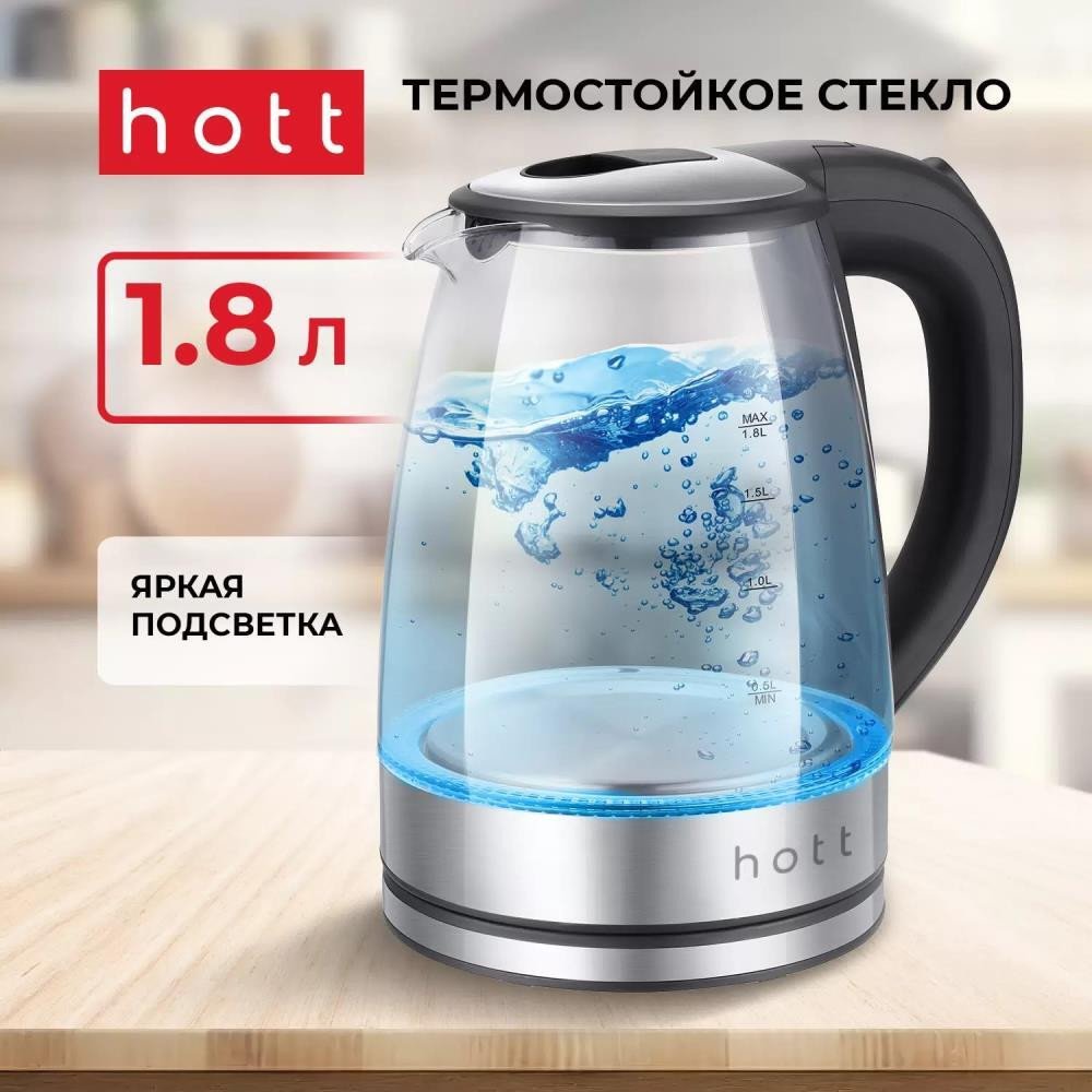 

Электрический чайник Hott HT-EKG05