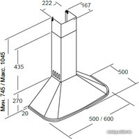 Кухонная вытяжка CATA Neblia WH 500 [02088010]