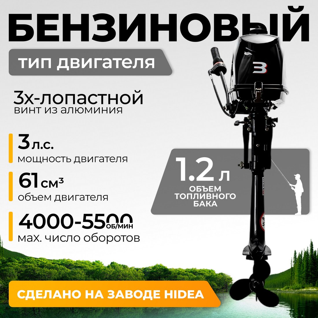 

Лодочный мотор BarrakuDA HD3FHS