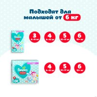 Трусики-подгузники Pampers Pants Малышарики 4 (176 шт)