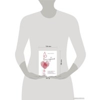 Книга издательства Бомбора. Любовь без дублей. Истории-перевертыши, которые помогут по-новому взглянуть на жизненные трудности (Таша Муляр) в Гомеле