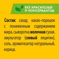 Какао растворимое Хрутка 500 г