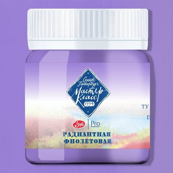 

Гуашь Невская палитра Мастер-класс 1720645 (40 мл, 645 радиантная фиолетовая)