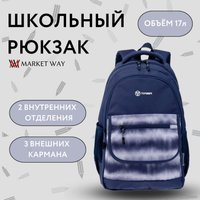 Школьный рюкзак Torber Class X T2743-22-DBLU