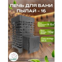 Банная печь PYLAi 16 сталь t 3мм