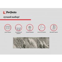 Фронтальный экран под ванну Perfecto Linea 36-031816 3D 1.7 м (дикий пляж)