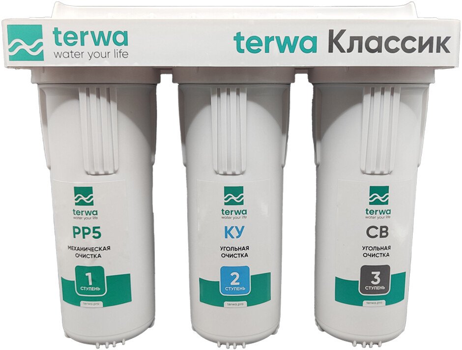 

Стационарная система "под мойкой" Terwa Эксперт