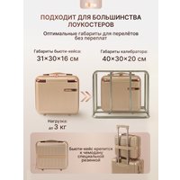 Комплект чемоданов Homa 4CHMD-CH (3шт, золотой)
