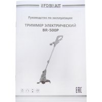 Триммер Brait BR-500P_019