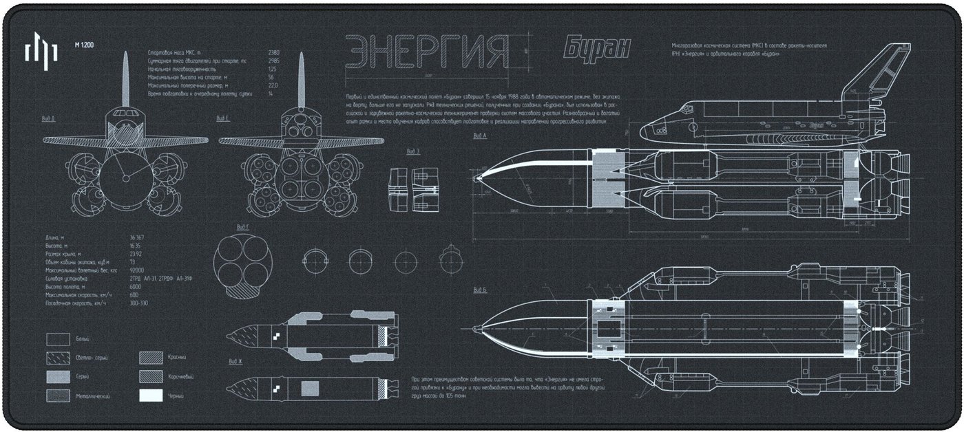 

Коврик для мыши Dark Project Буран (XL, черный)