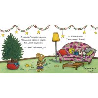 Книга издательства Clever. Чик и Брики наряжают елку (Шеффлер Аксель)