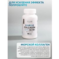 БАД Solab Хондроитин+Глюкозамин (60 капсул) в Лиде