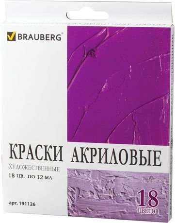 

Акриловые краски BRAUBERG 191126 (18 цв.)