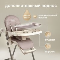 Высокий стульчик Nuovita Nativo (grigio scuro/темно-серый)