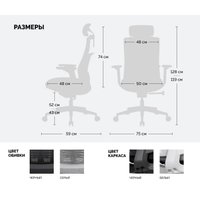 Офисное кресло SPARX Raze (черный)