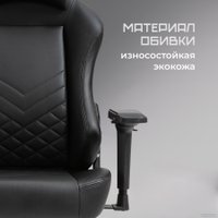 Игровое (геймерское) кресло Evolution Glorious (черный)