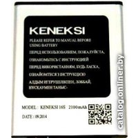 Аккумулятор для телефона Keneksi для Keneksi Liberty