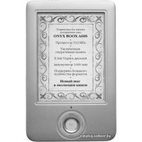 Электронная книга Onyx BOOX A60S