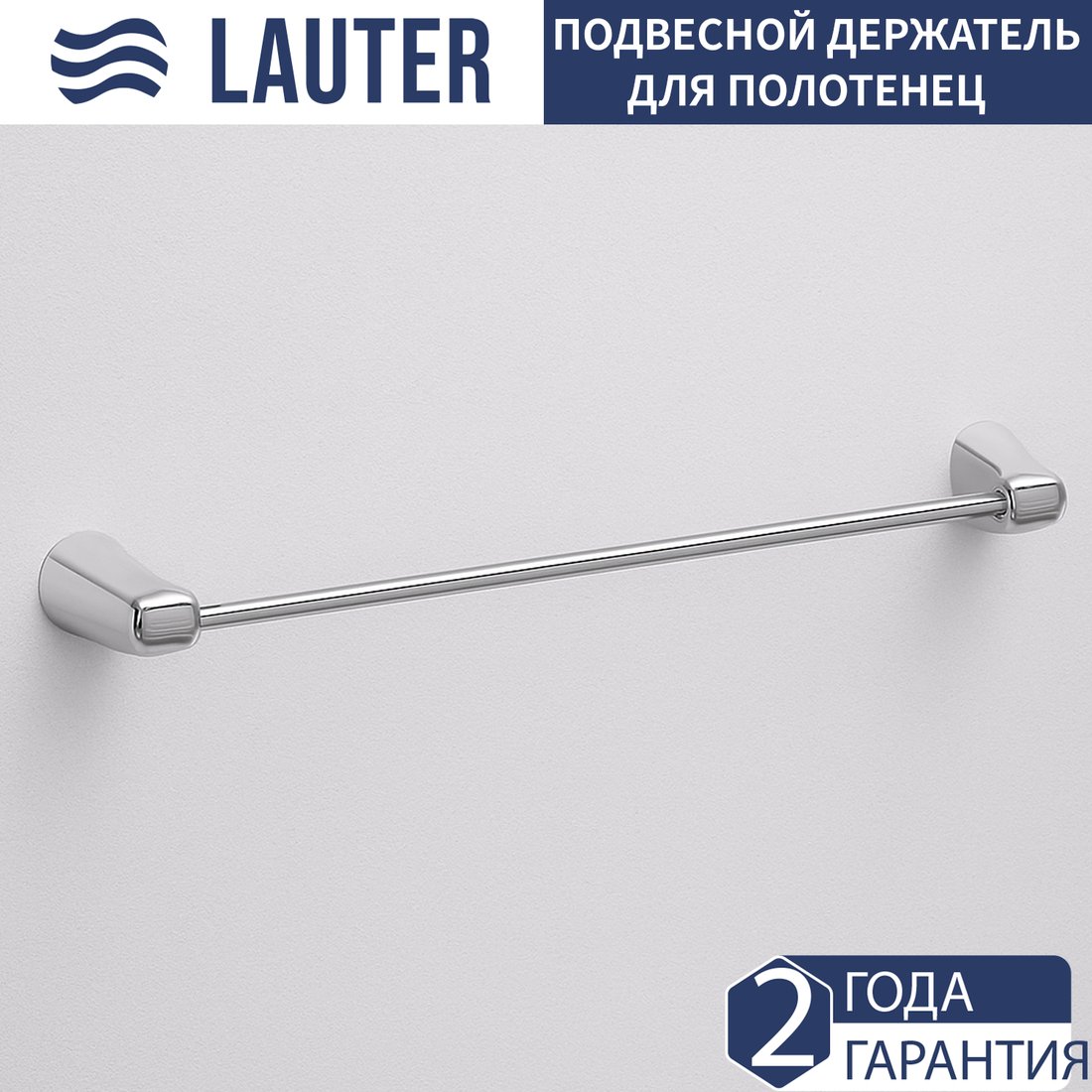 

Держатель для полотенца Lauter 21TS3501 (Chrome)