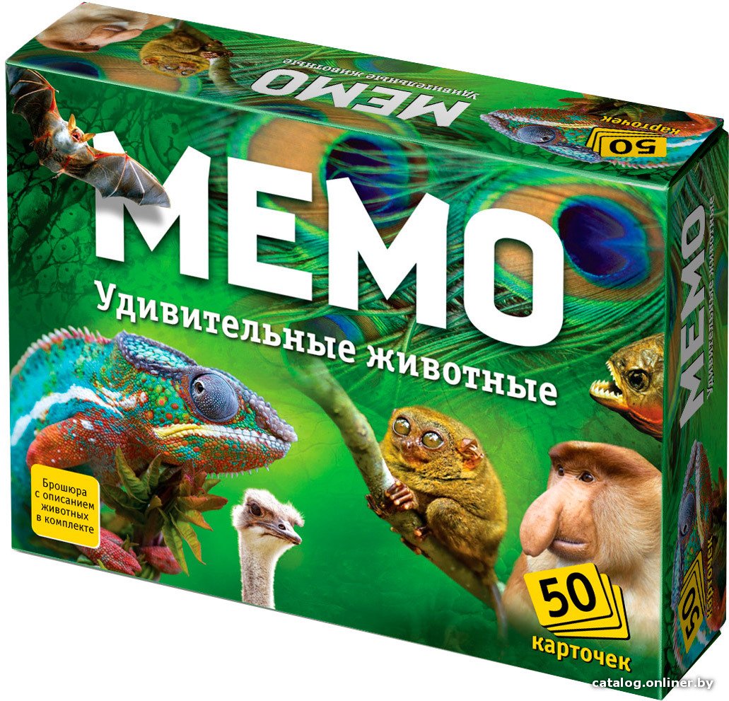 Настольная игра Нескучные игры Мемо - Удивительные животные